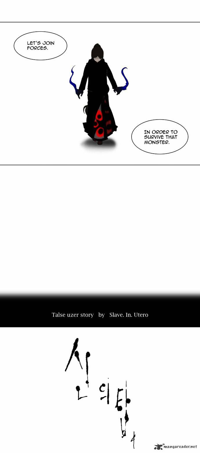 Tower of God, Chapter 84 image 03